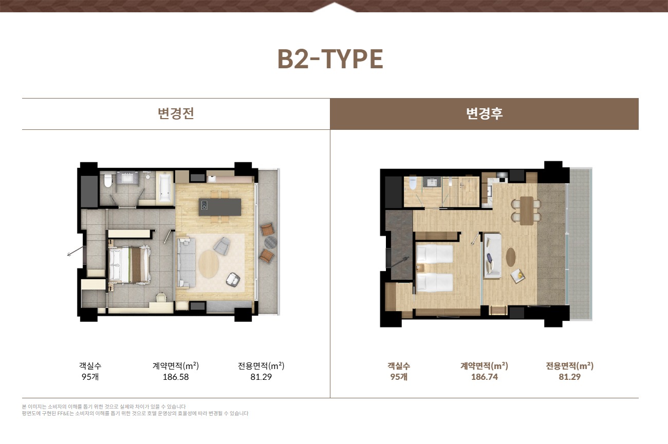 카시아 속초 B2 타입 평면도